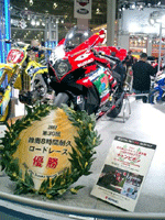 ヨシムラ 8時間耐久優勝マシン
GSX-R1000