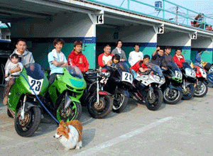 全車集合